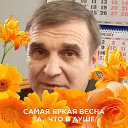 Виктор Лускатов