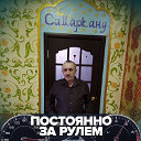 Павел Лысков