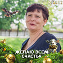 Елена Лепота