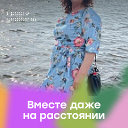 Татьяна Глазырина