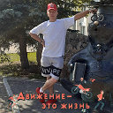 Александр Кирсеев