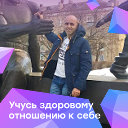 Одинокий волк