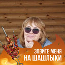 Светлана Васнина