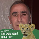 гылындж алиев