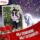 💞Елена💞 💞Махнëва💞