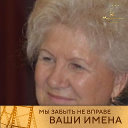 Галина Липчинская (Редикурцева)