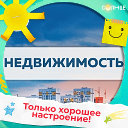 Недвижимость Москва аренда продажа🌇