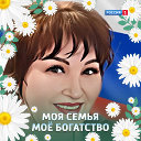 Люция Овчинникова(Гильманова)