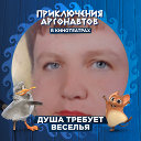 Ольга Бурова