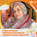Ольга Паутова(Казанцева)