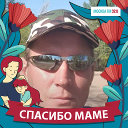 Алексей Новичков