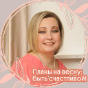 Ведущая (тамада) Татьяна Наумова