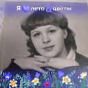 Елена Александрова(Сухомлинова