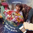 Ирина Князева Калиниченко