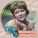 Елена Шечкова