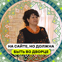 Тамара Мишина (Корнеева)