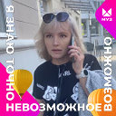 Елена Нескуба