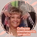 ٠♥СвЕтЛаНа КиРоВа (ЦвЕℰткоВℬа)♥