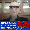 Юрий Буглеев