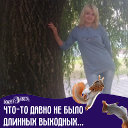 оксана косяк