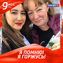 ирина юмашева