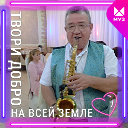Хайдар Какаев