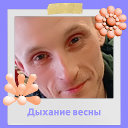 Алексей Азымов