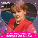 Анна Сарапулова