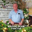 Юрий Аксенов