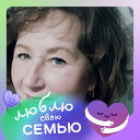 Елена Судибор(Астапенко)