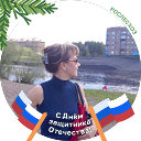 Светлана Чумакова