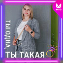 Наталья Иванова (Шевцова)