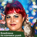 Елена Чанышева