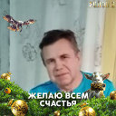 Александр Малков