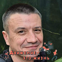 Александр Цитцер