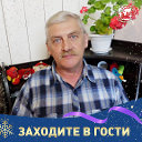 Василий Валов