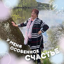 Алла Нагорнюк