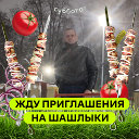 Андрей Гапоненко