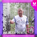 Андрей Паталаха