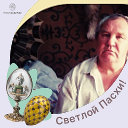 Сергей Юганов