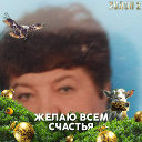 Вера Михайлова  белоус