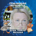 Танюха Куликова