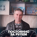 Аркадий Маслаков