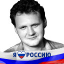 Вячеслав Соколов-Минаев