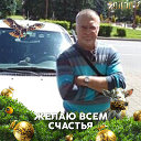 Анатолий Севастей