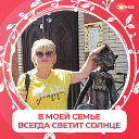 Нина Васильева (Коновалова)