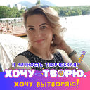 Екатерина Карпова