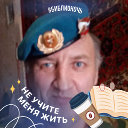 Юрий Тонких