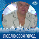 Алевтина Синицына