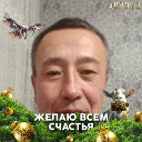 Касымов Сабыр